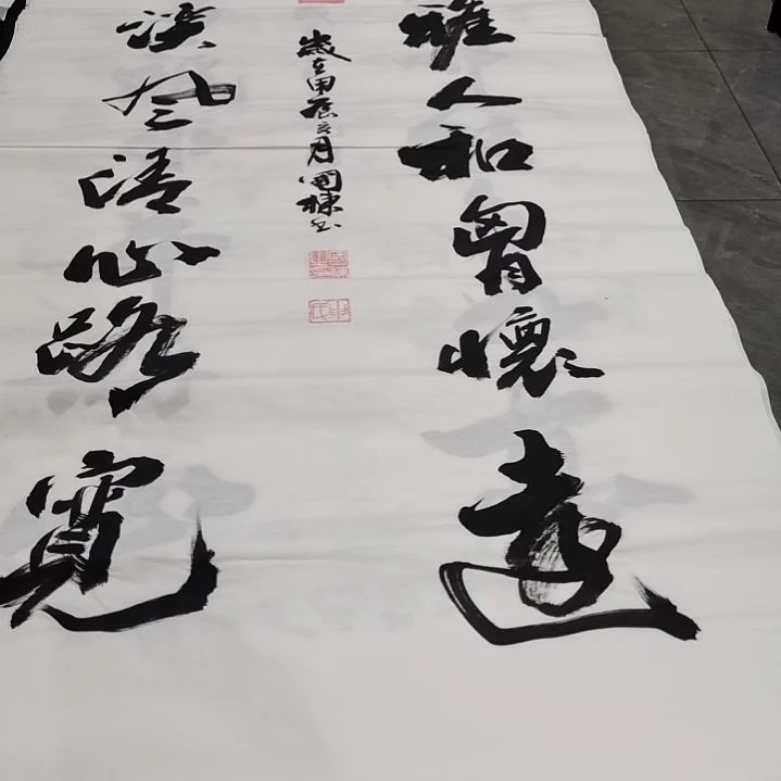 翰墨书申国栋老师作品一副