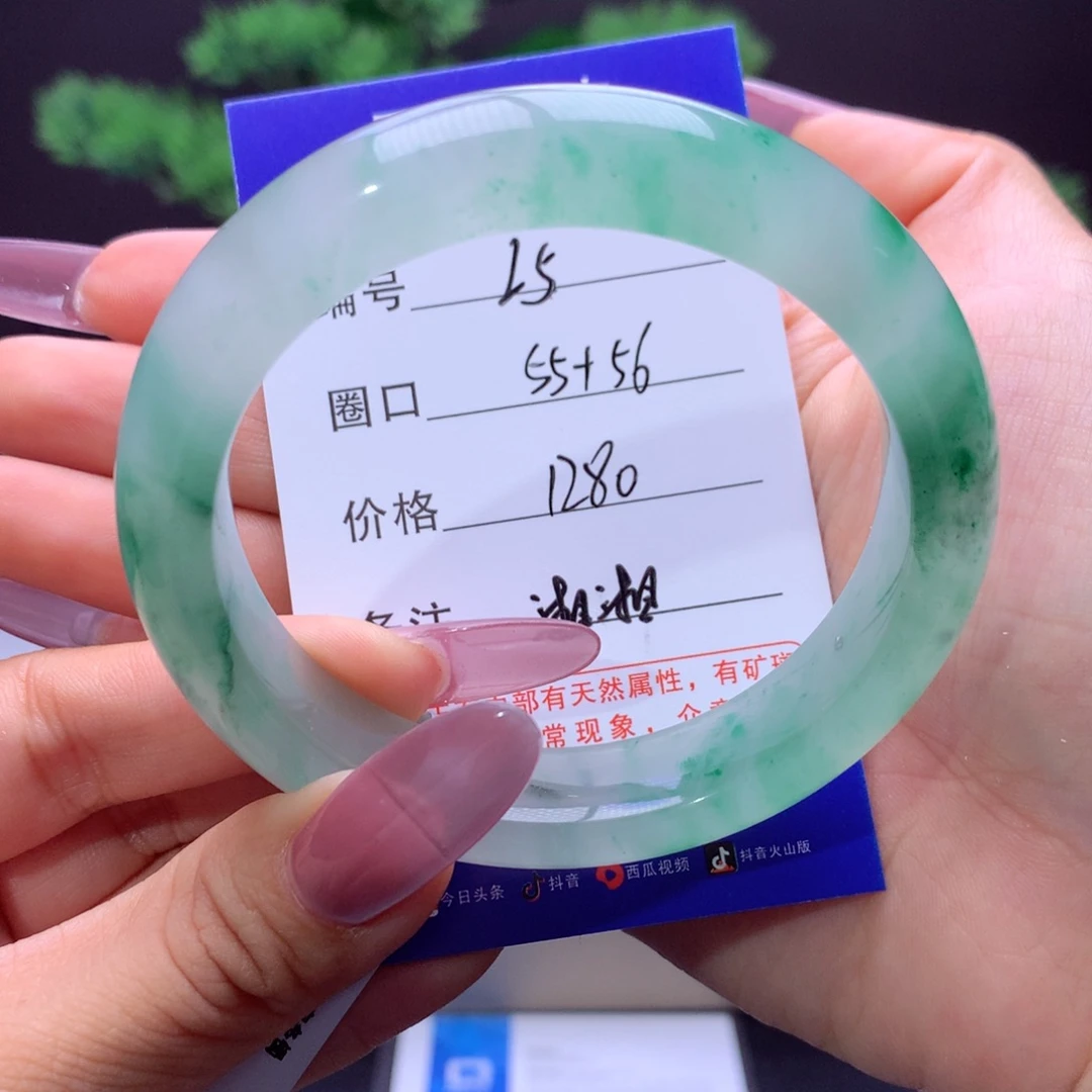 石英质玉手镯未镶嵌