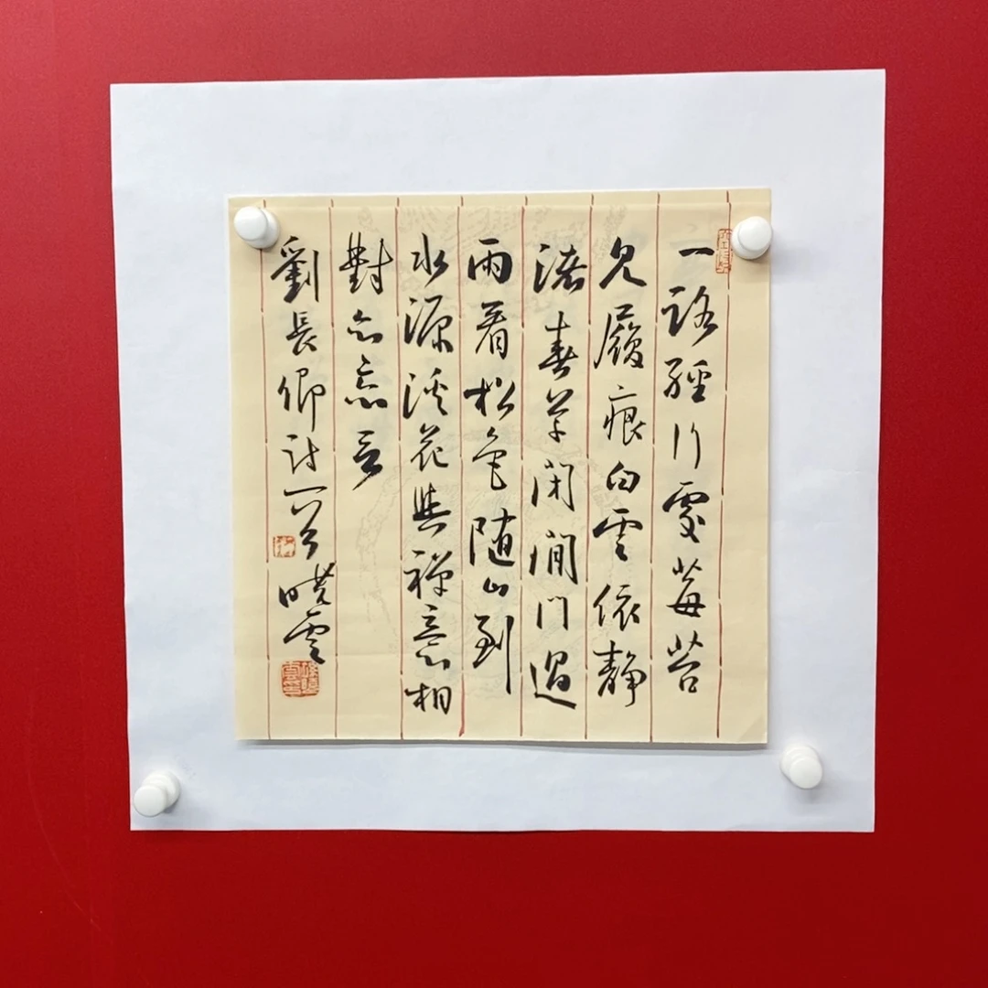 国画尚古2025656896523133