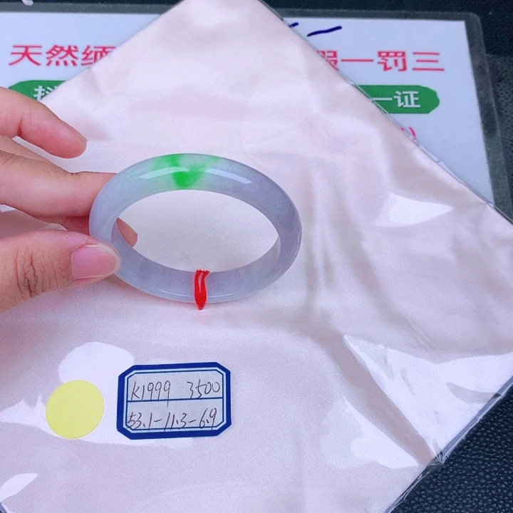 翡翠手镯未镶嵌缅甸翡翠