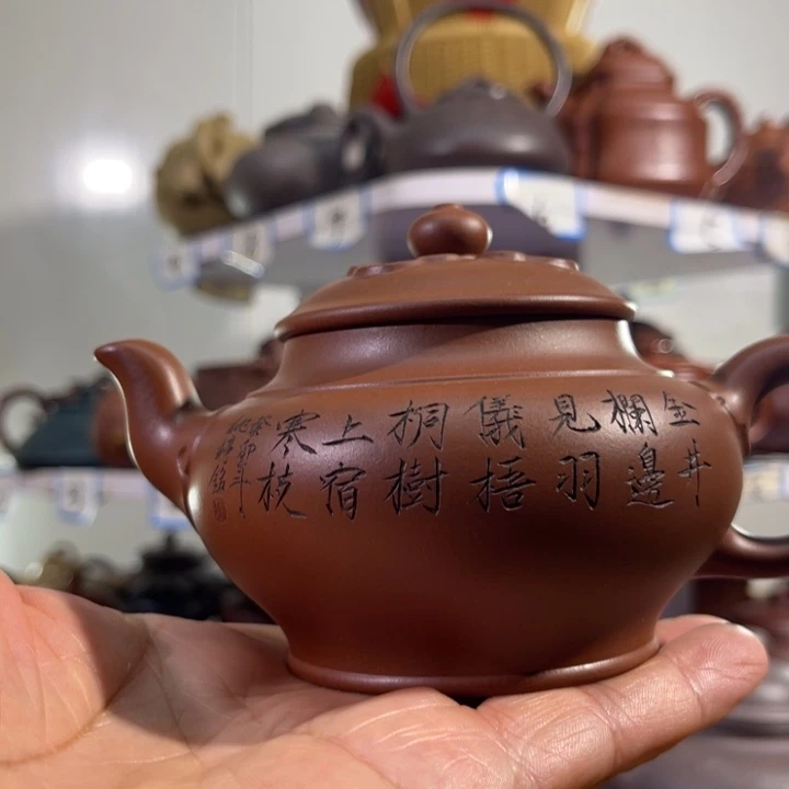 何***悟紫砂茶壶我想知道什么