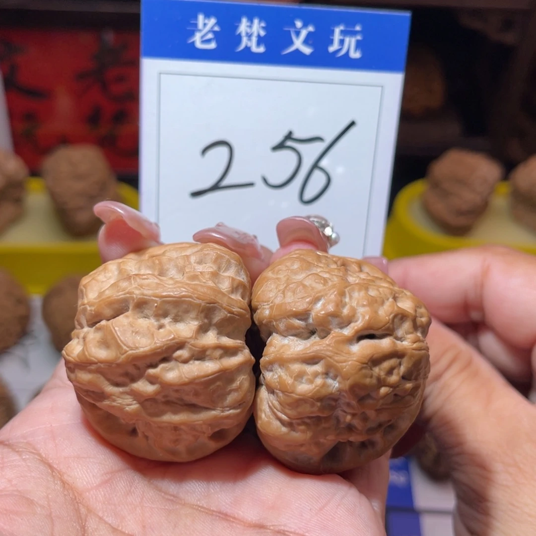 文玩核桃吊坠256号蛤蟆