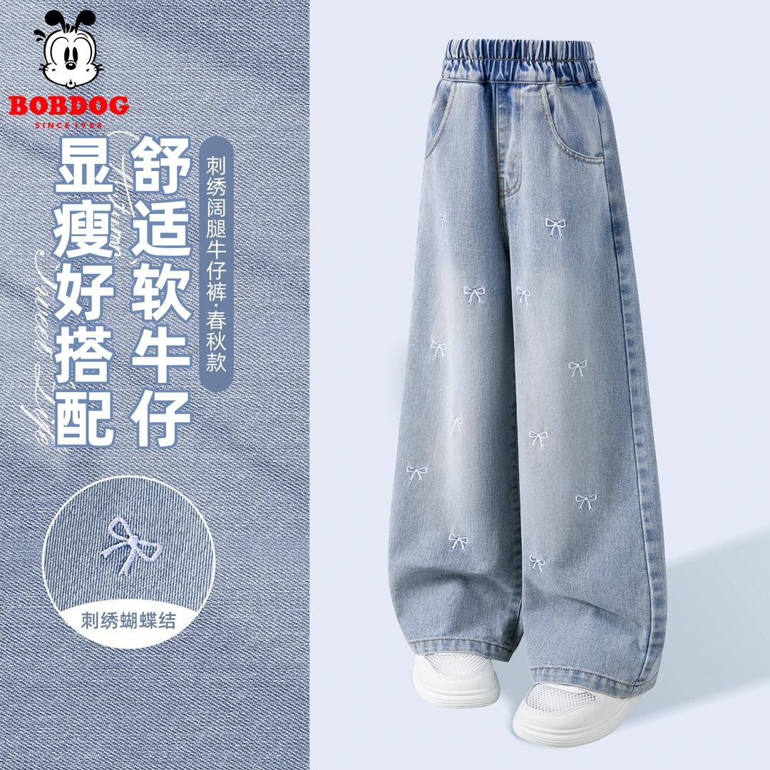 巴布豆女童牛仔裤春秋款2025新款女孩时髦阔腿裤秋季儿童休闲裤女