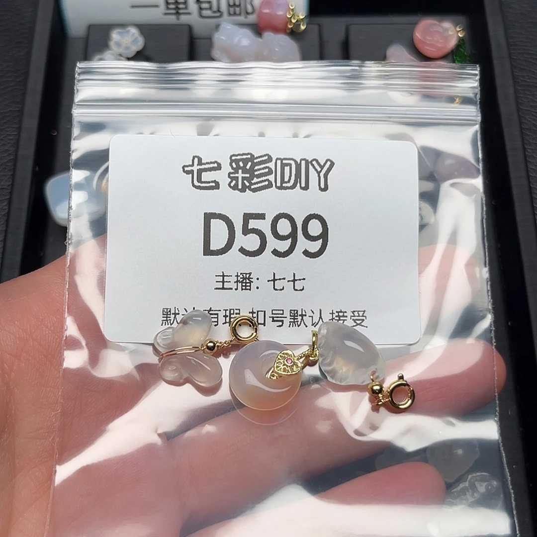 玛瑙/玉髓颈饰合金代*弘