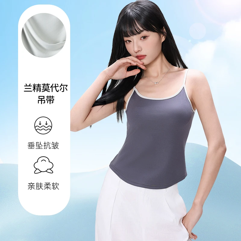 内搭吊带背心女士莫代尔撞色打底衣可调节细肩带薄款夏季亲肤内衣