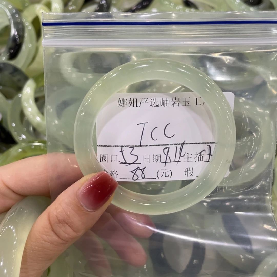 未镶嵌蛇纹石玉手镯T**丶