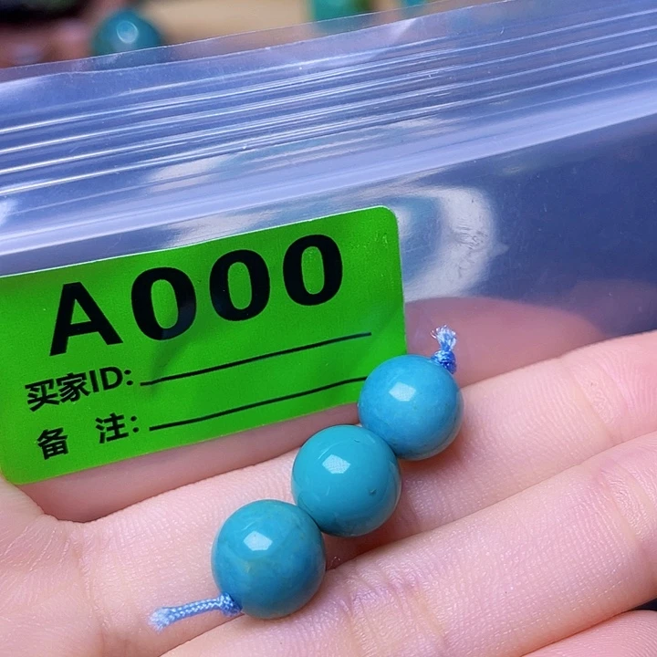 空竹粉丝专享十堰特色散珠