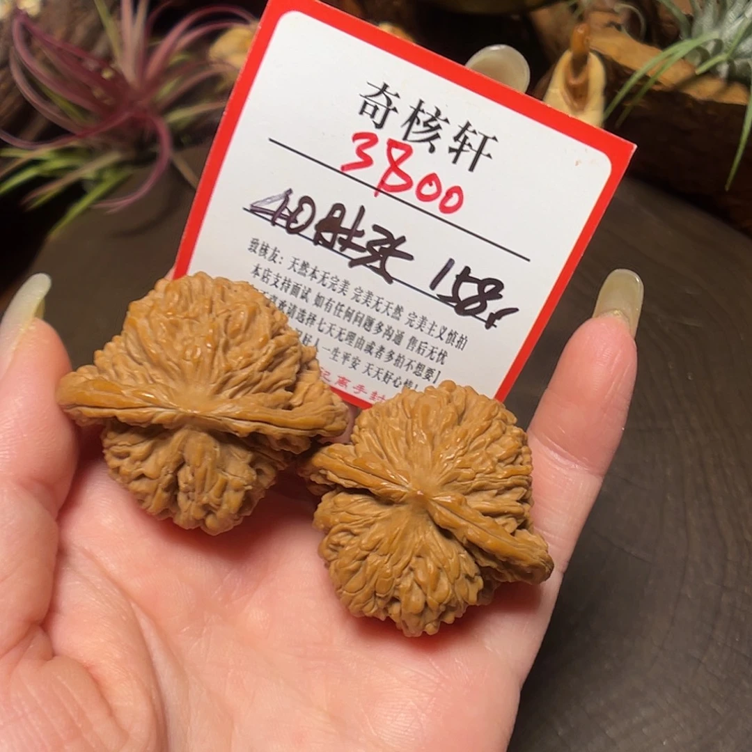 吊坠文玩核桃楼子福利3800