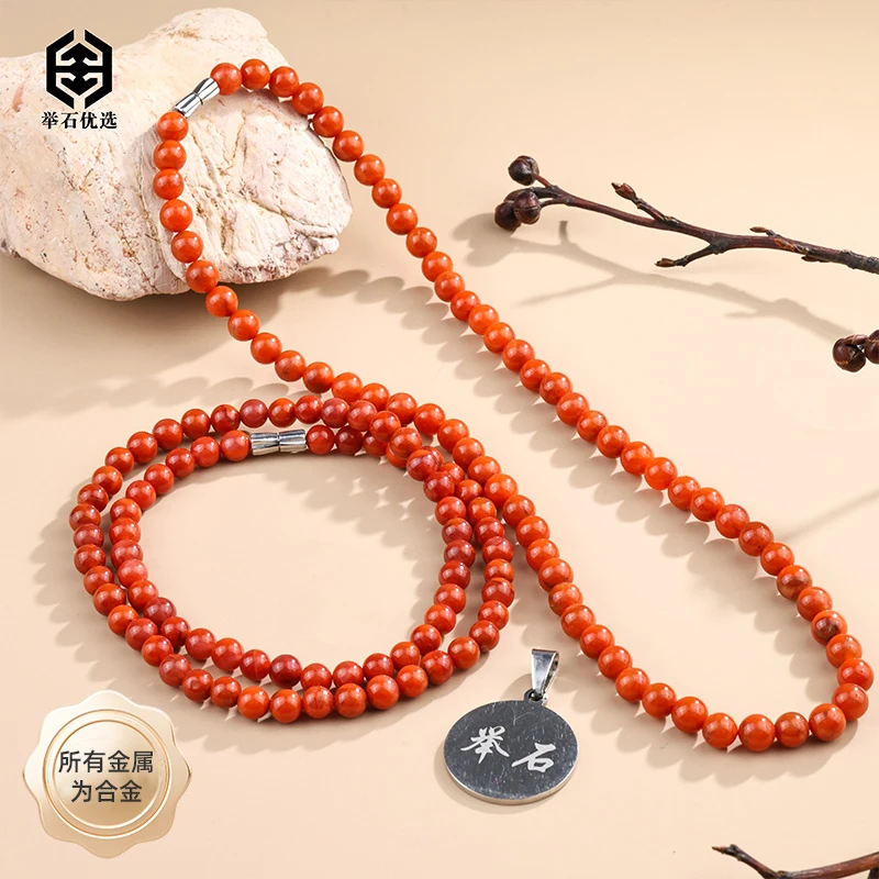 【举石优选】S0805-S1008-0146南红玛瑙合金项链（一件/多样性发）D