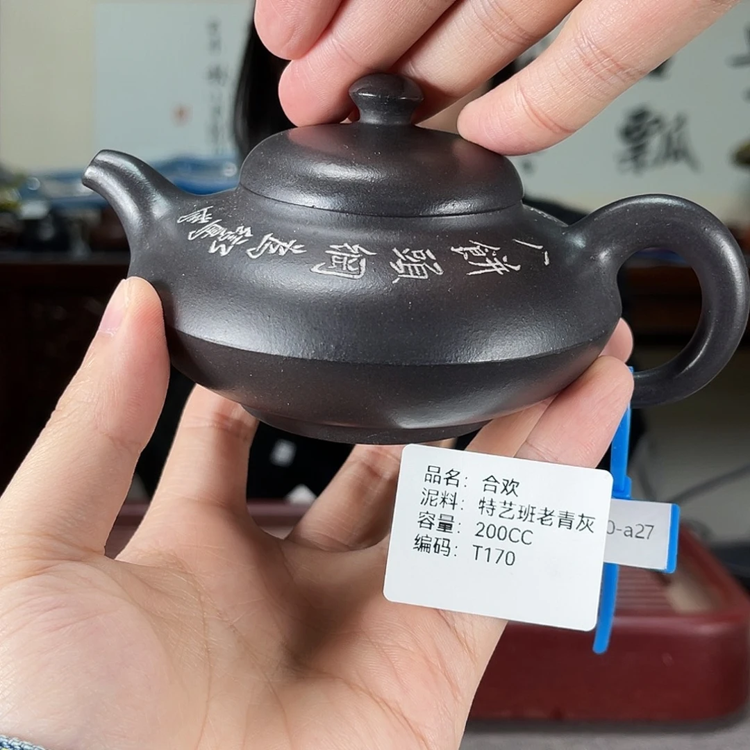 茶壶紫砂方圆紫砂