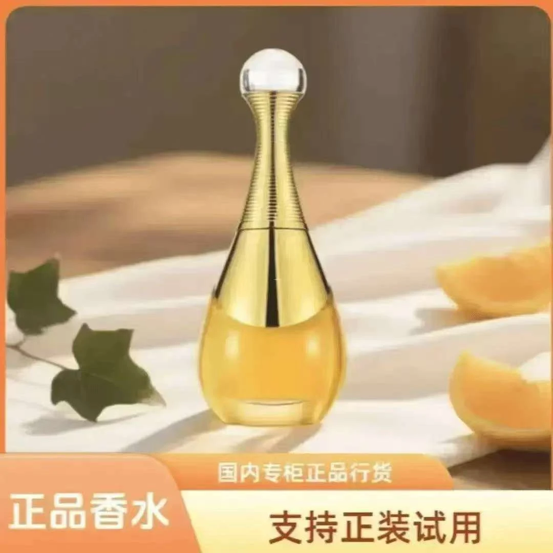 【520专属】正品真我挚爱香水持久留香100ML