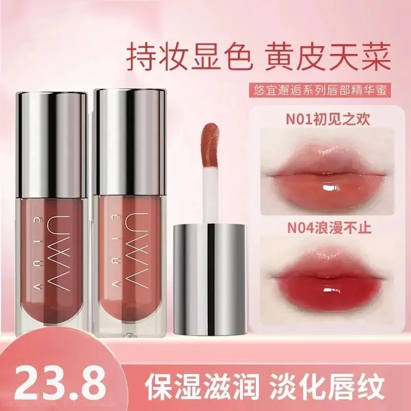 【两只装】唇部精华秋冬护唇淡纹高显色固色唇膜保湿不易沾杯