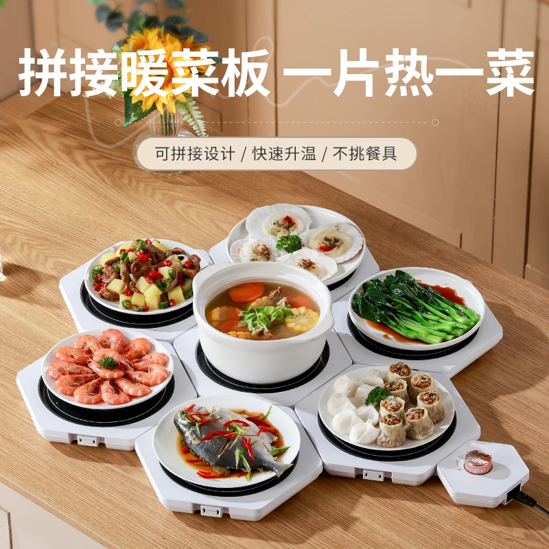 嘿嘿猫暖菜板多功能热菜板家用暖菜板恒温暖菜板保温暖菜神器防烫