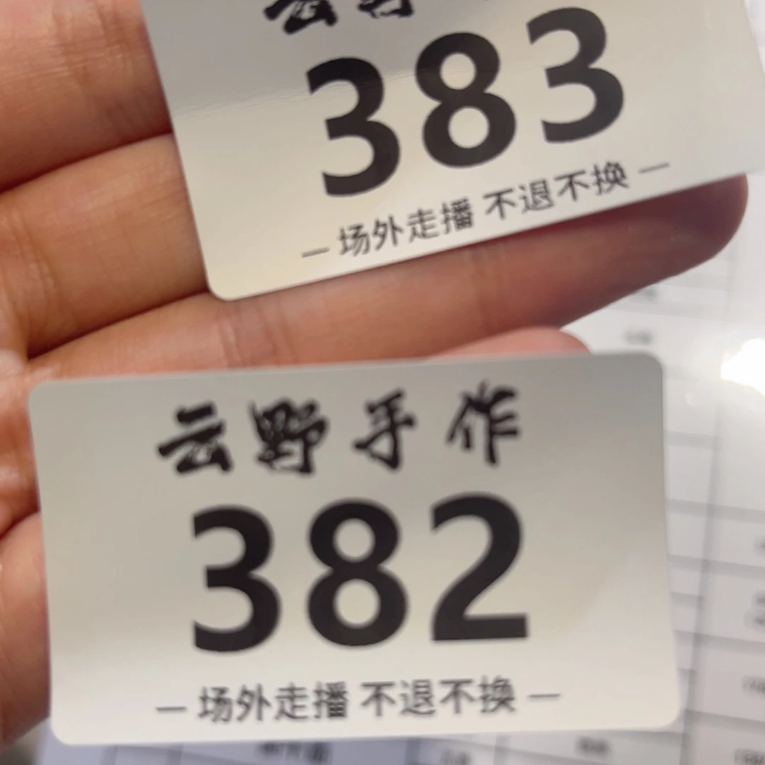 是****子鱼379肉食382383哈哈哈哈哈哈哈