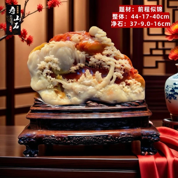 寿山石前程似锦招财山水摆件玄关客厅家居办公室书房乔迁奇石送礼