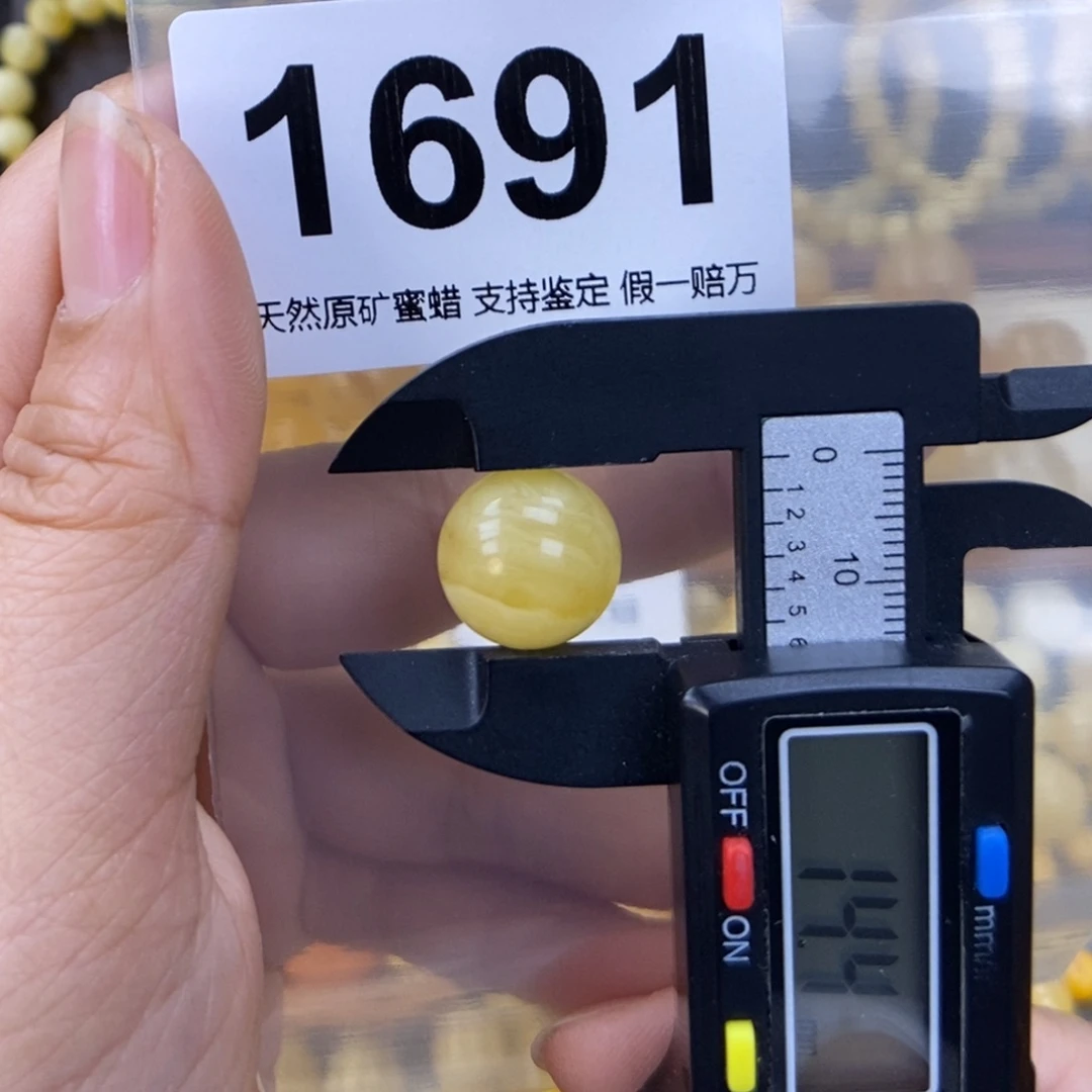 未镶嵌蜜蜡珠宝奇石