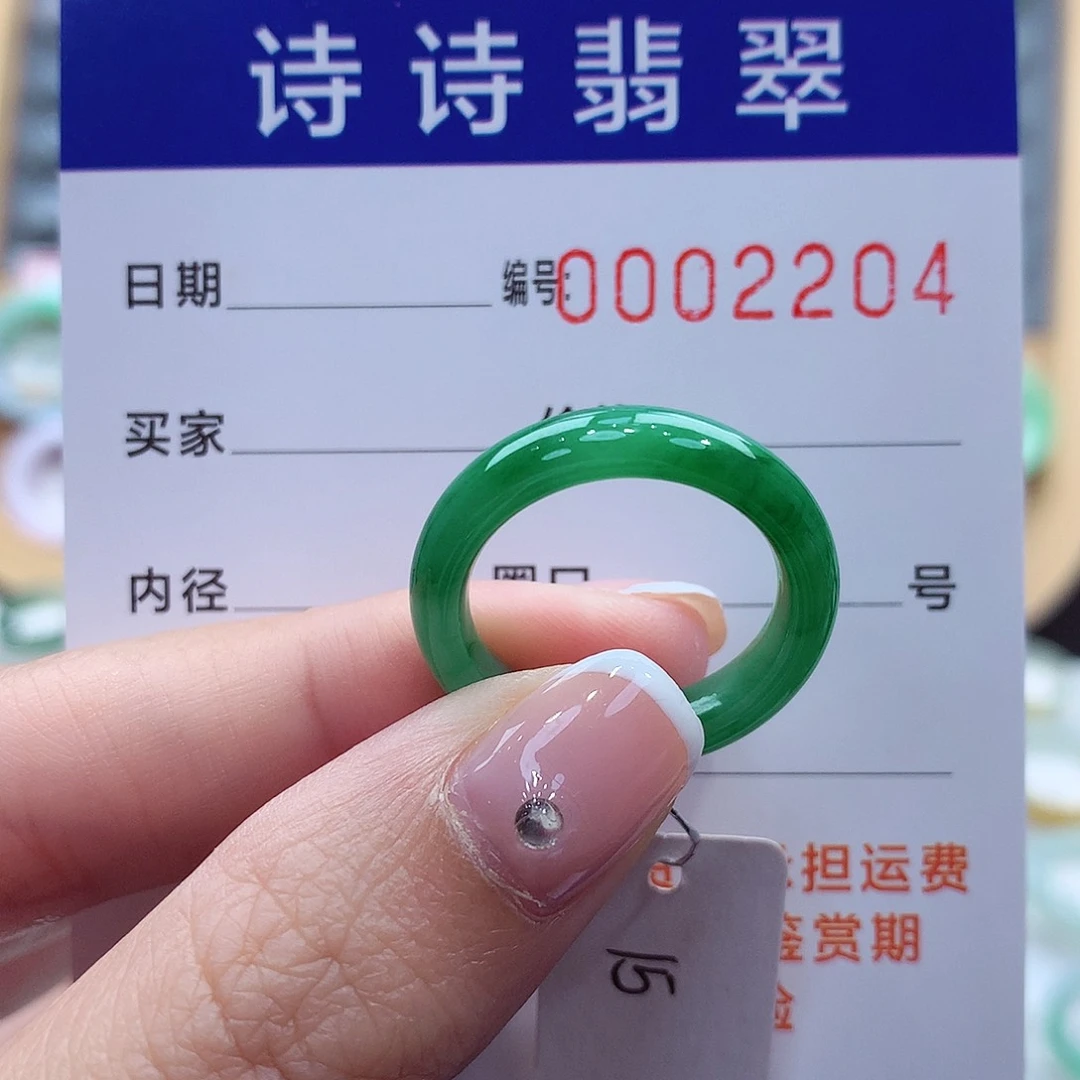 未镶嵌戒指翡翠缅甸A货