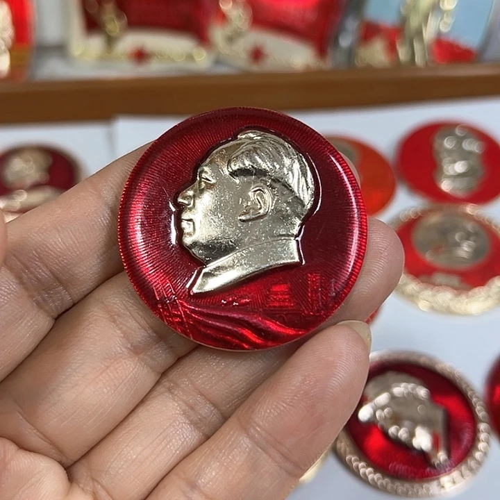其他普通金属对****.纪念章