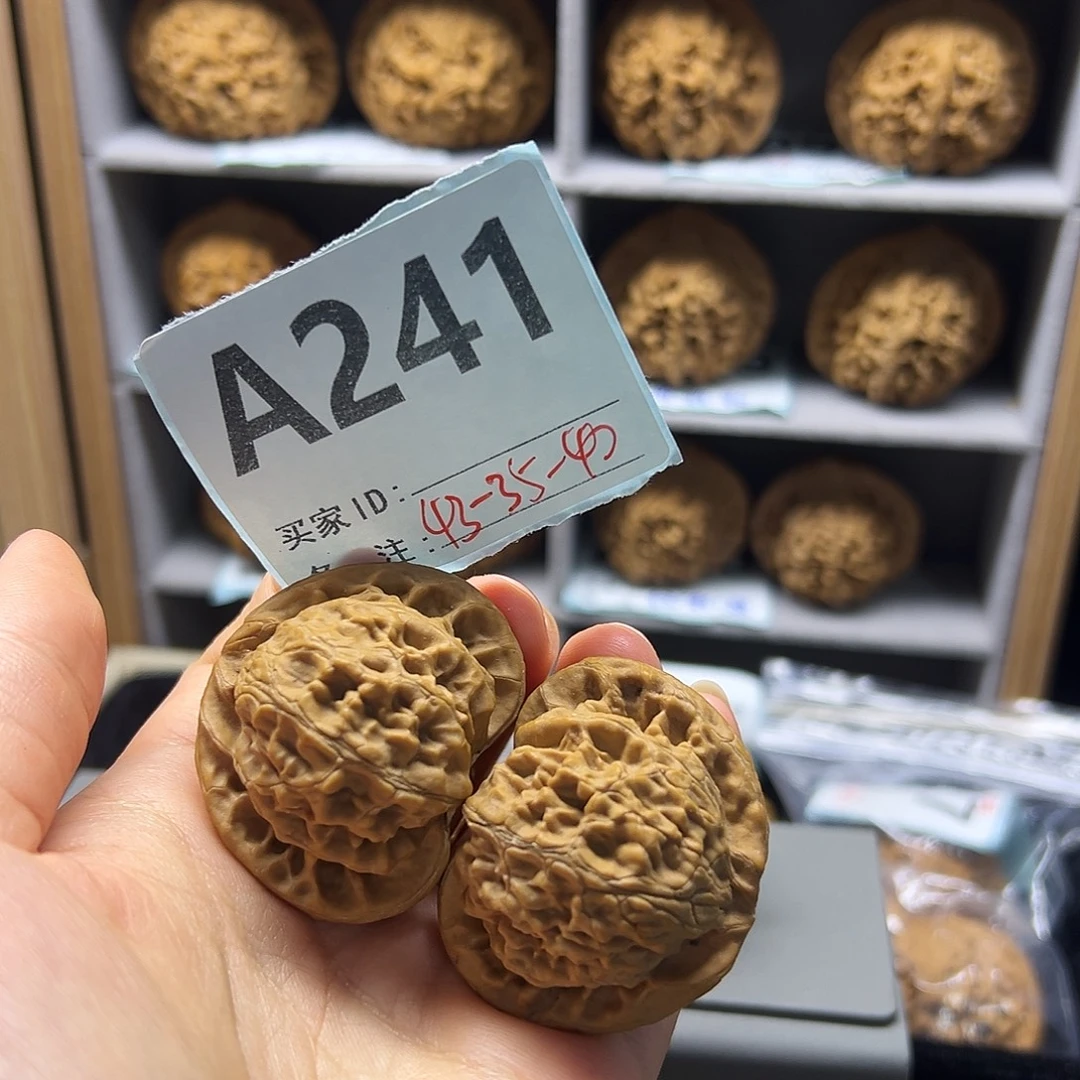 把件文玩核桃43全品宫灯