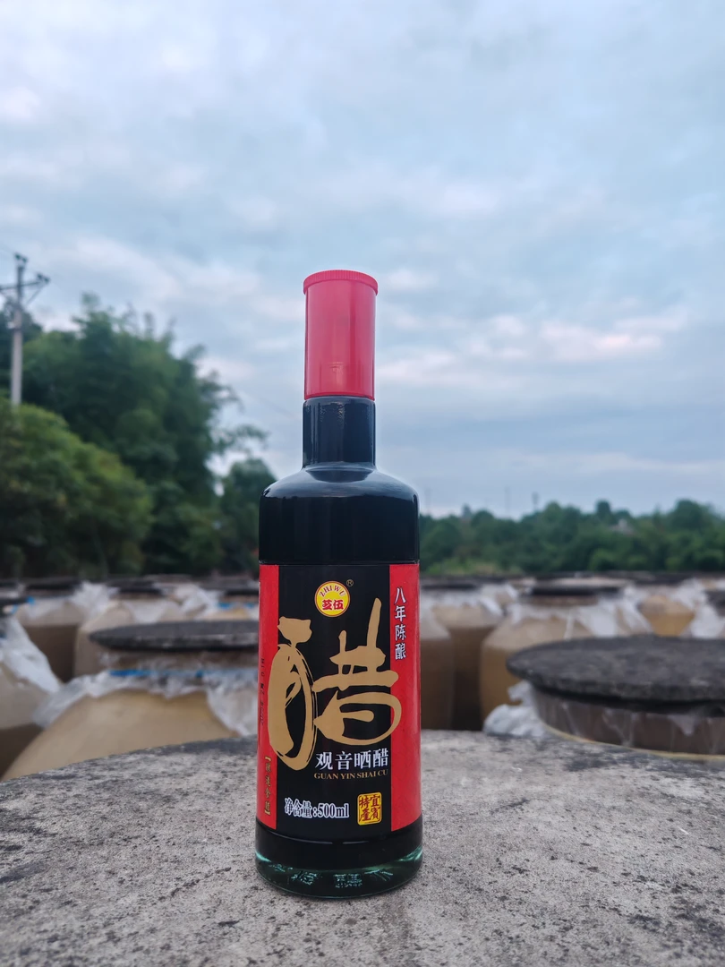 观音晒醋四川宜宾芝伍八年露晒香醋食醋传统手工酿造500ml