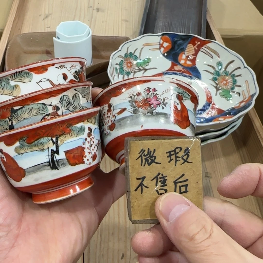 ****回流瓷器然美瓷器