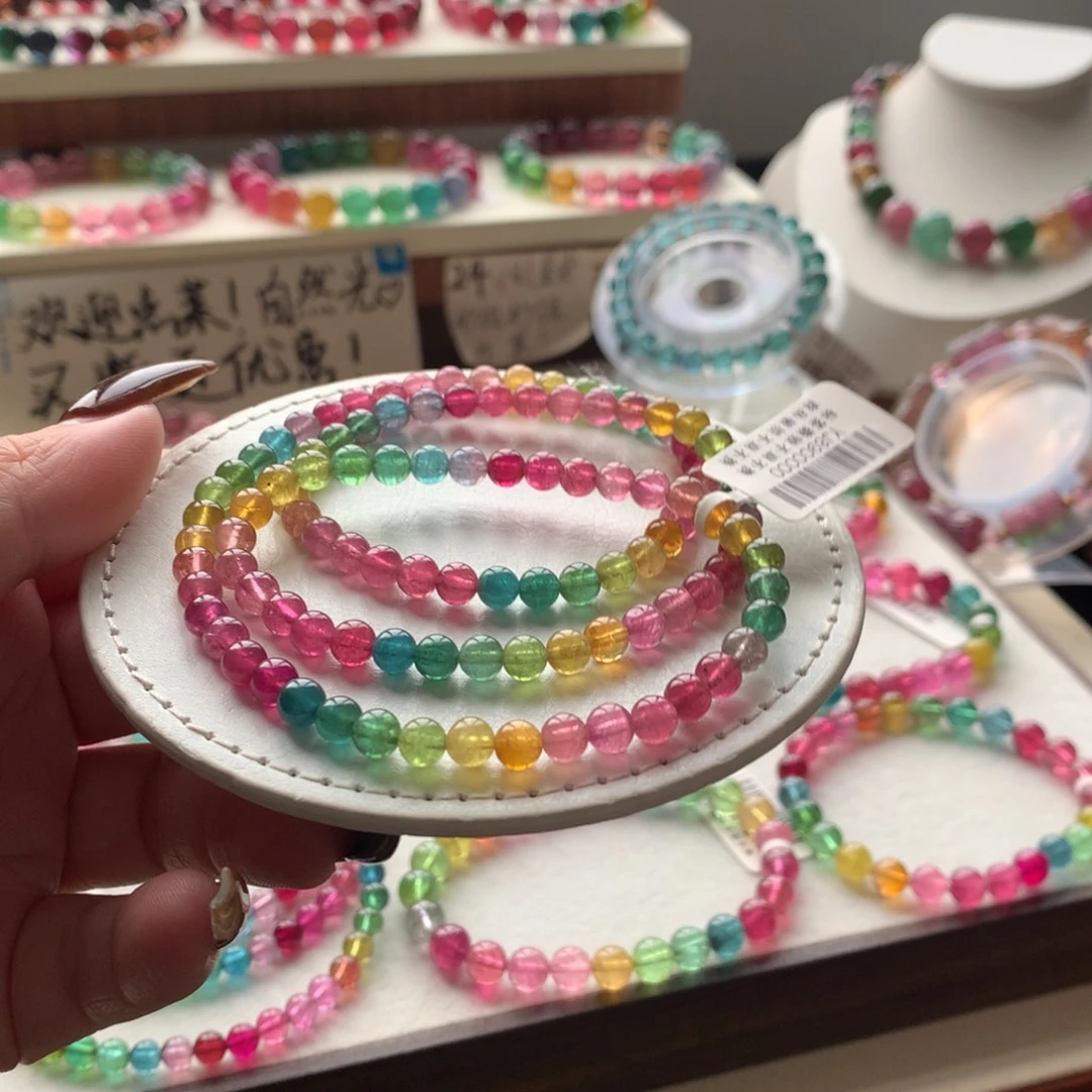 未镶嵌碧玺手链碧玺