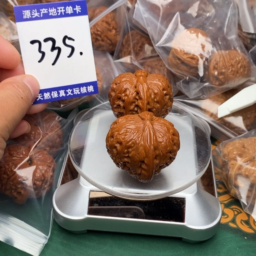 【闪购商品】文玩核桃把件元宝42