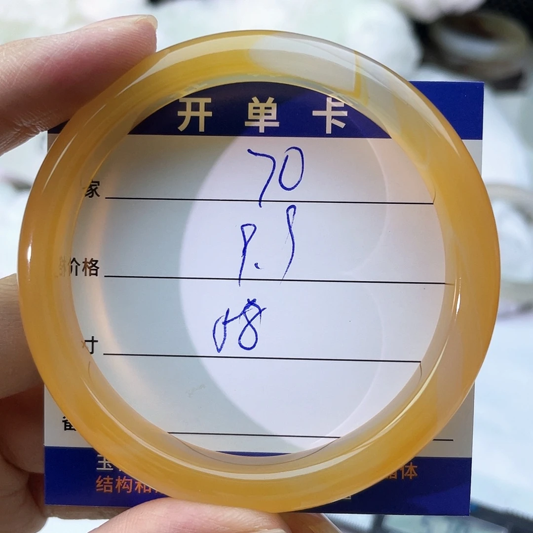 手镯玛瑙/玉髓未镶嵌70