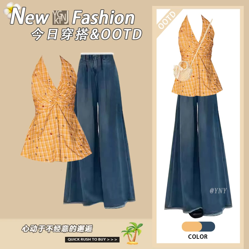 夏季穿搭一整套女2025新款时尚减龄无袖上衣气质显瘦牛仔裤两件套