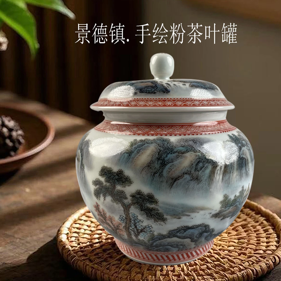 景德镇传统工艺纯手工手绘粉彩茶叶罐