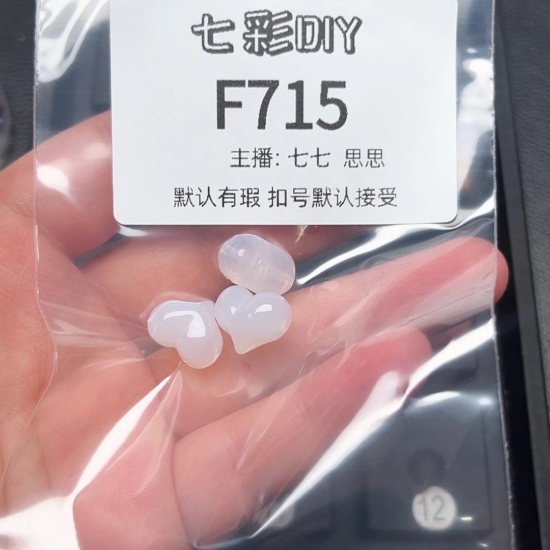 玛瑙/玉髓颈饰合金柒*