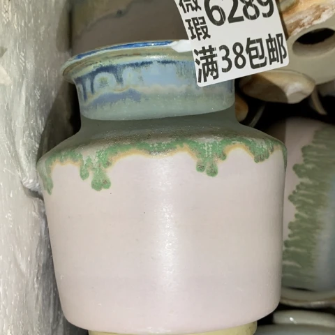 罐6289 微瑕38包邮景德镇陶瓷