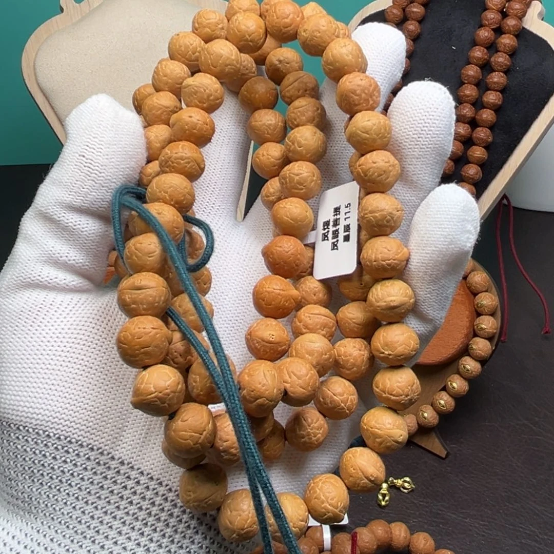 楠***沐凤眼菩提手串凤眼菩提