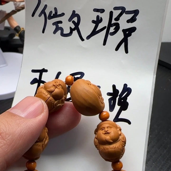 橄榄核手串/手链用****3橄榄核手串