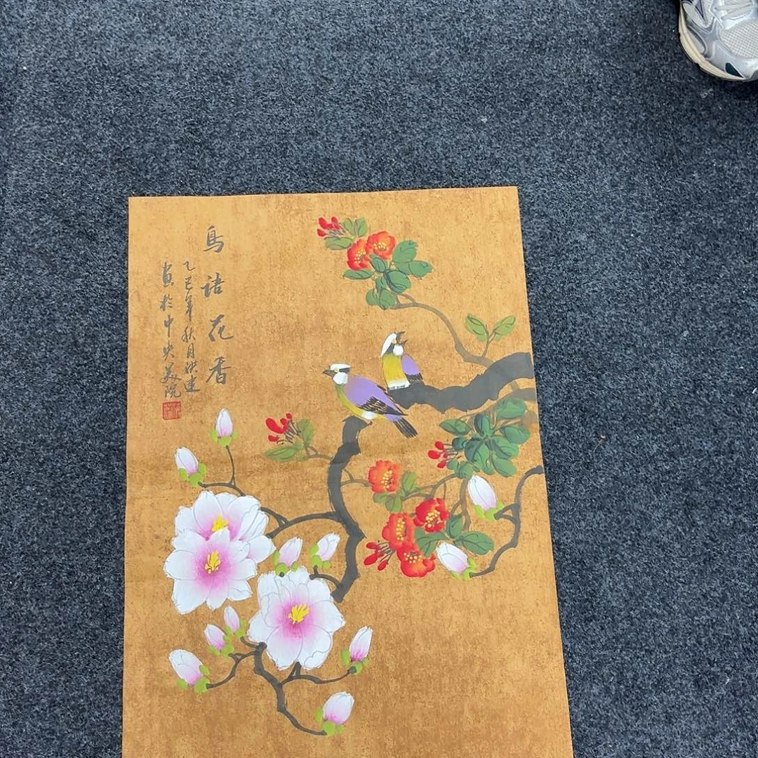 尚古里商贸 画心一张