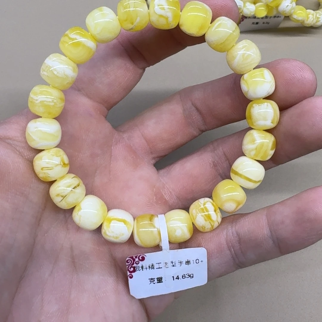 琥珀未镶嵌手链精工老型手串