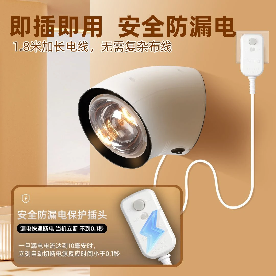 浴霸壁挂式免打孔卫生间挂壁洗澡灯暖浴室挂墙取暖灯泡防水防爆