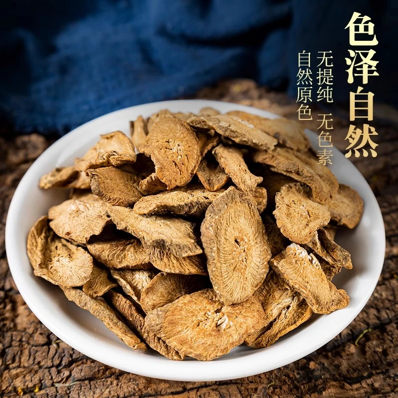 膳豊堂精选牛蒡根 250克