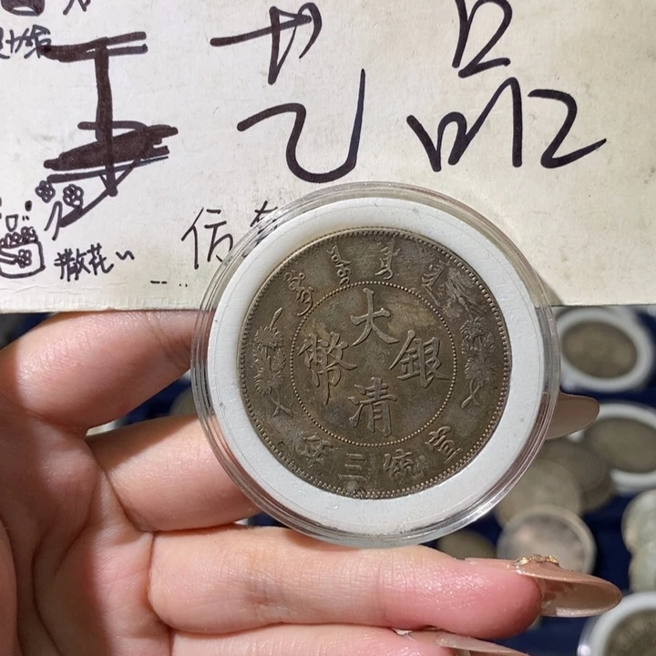 唐*学现代高仿钱币工艺品