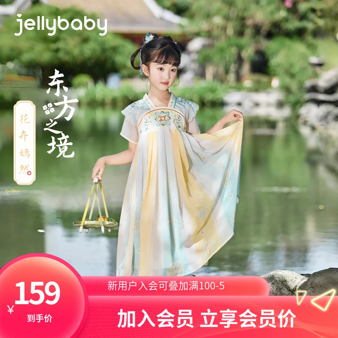 jellybaby杰里贝比夏款女童唐装大童汉服国风系列洋气 JEG52933