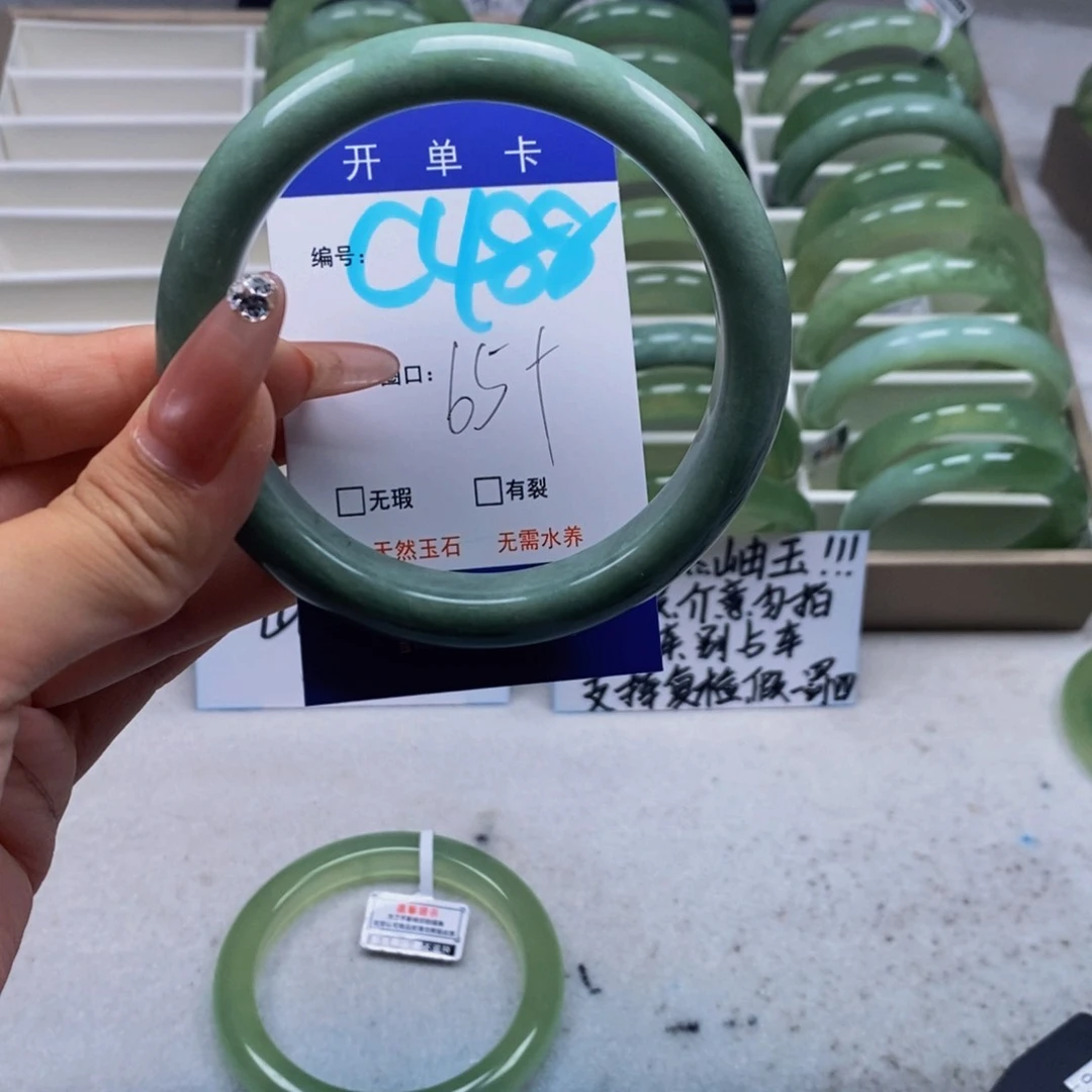 蛇纹石玉未镶嵌手镯