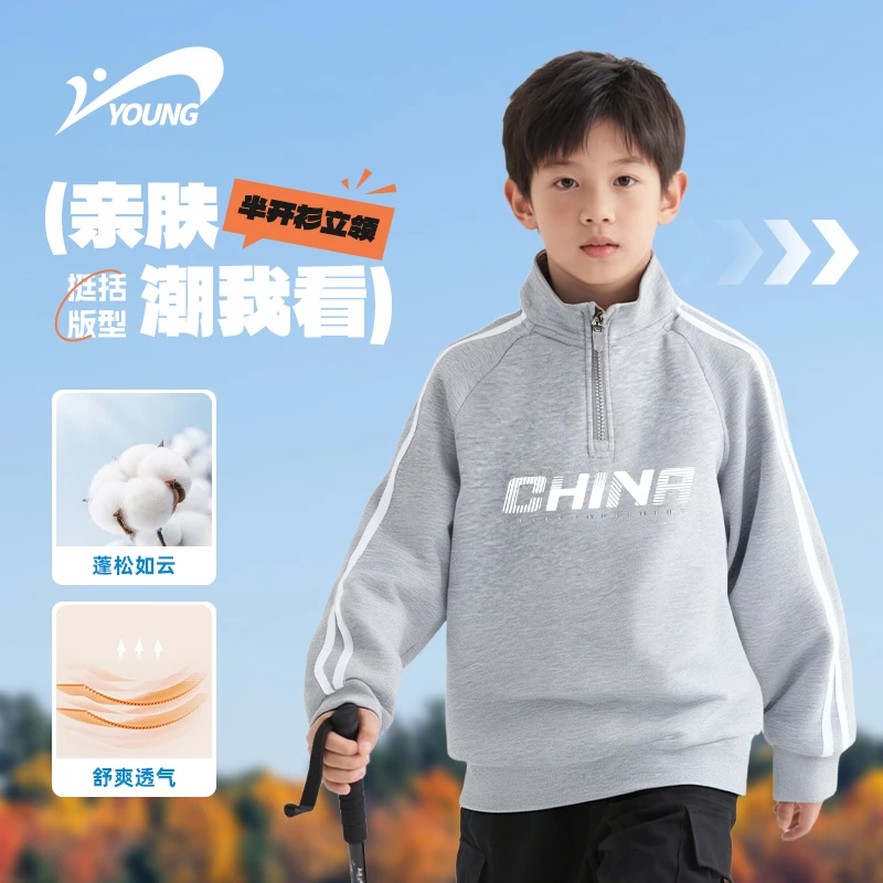贵人鸟男女运动半拉链上衣中国风立领卫衣ZK75391604