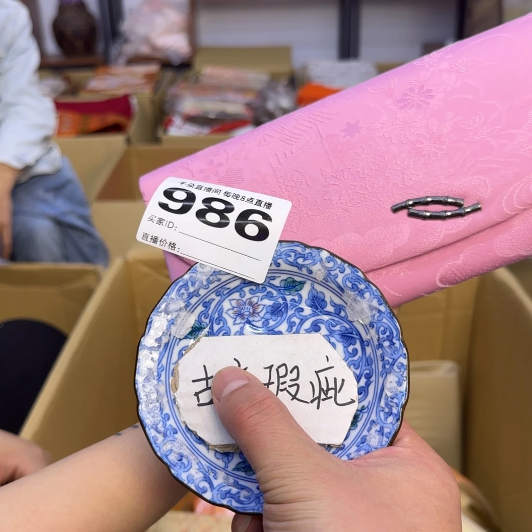 手工艺品琉璃岁****好小雨