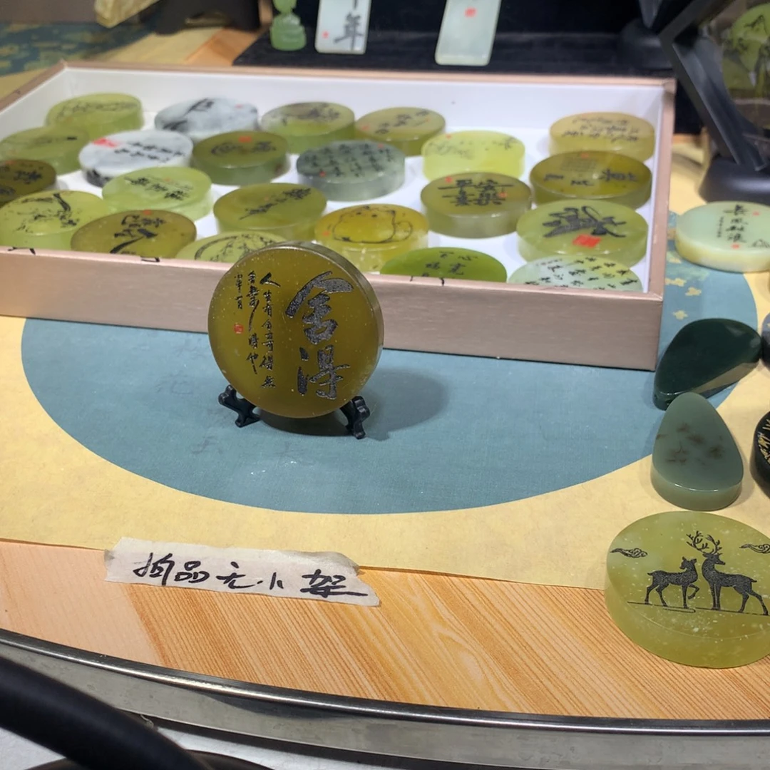 蛇纹石玉合金珠宝奇石