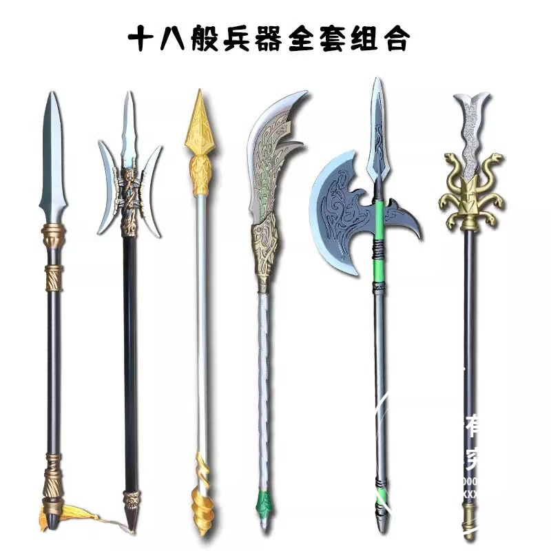 三国全套儿童软质胶武器包含吕布方天画戟赵云龙胆枪张飞丈八蛇