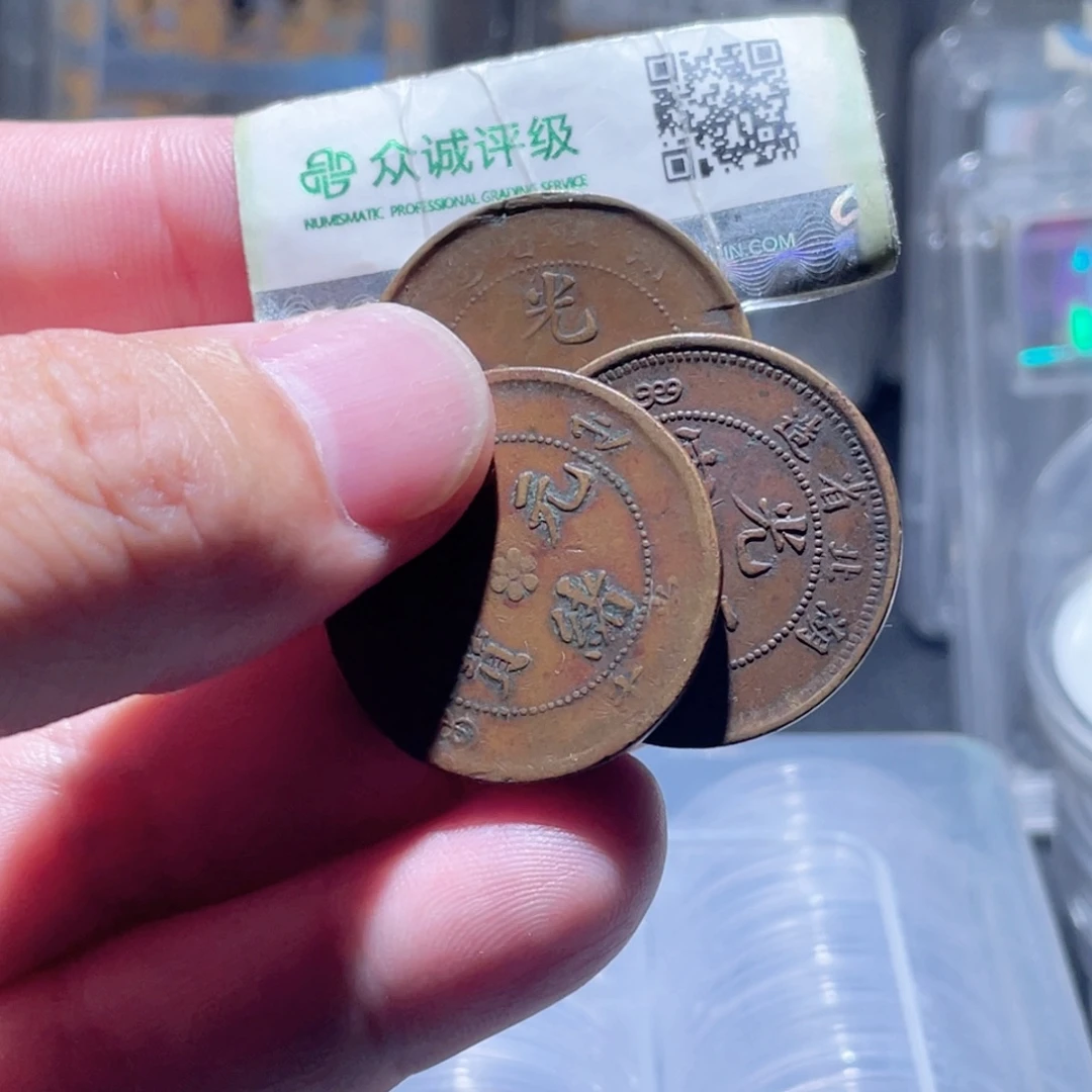 铜通古博今250925范范01