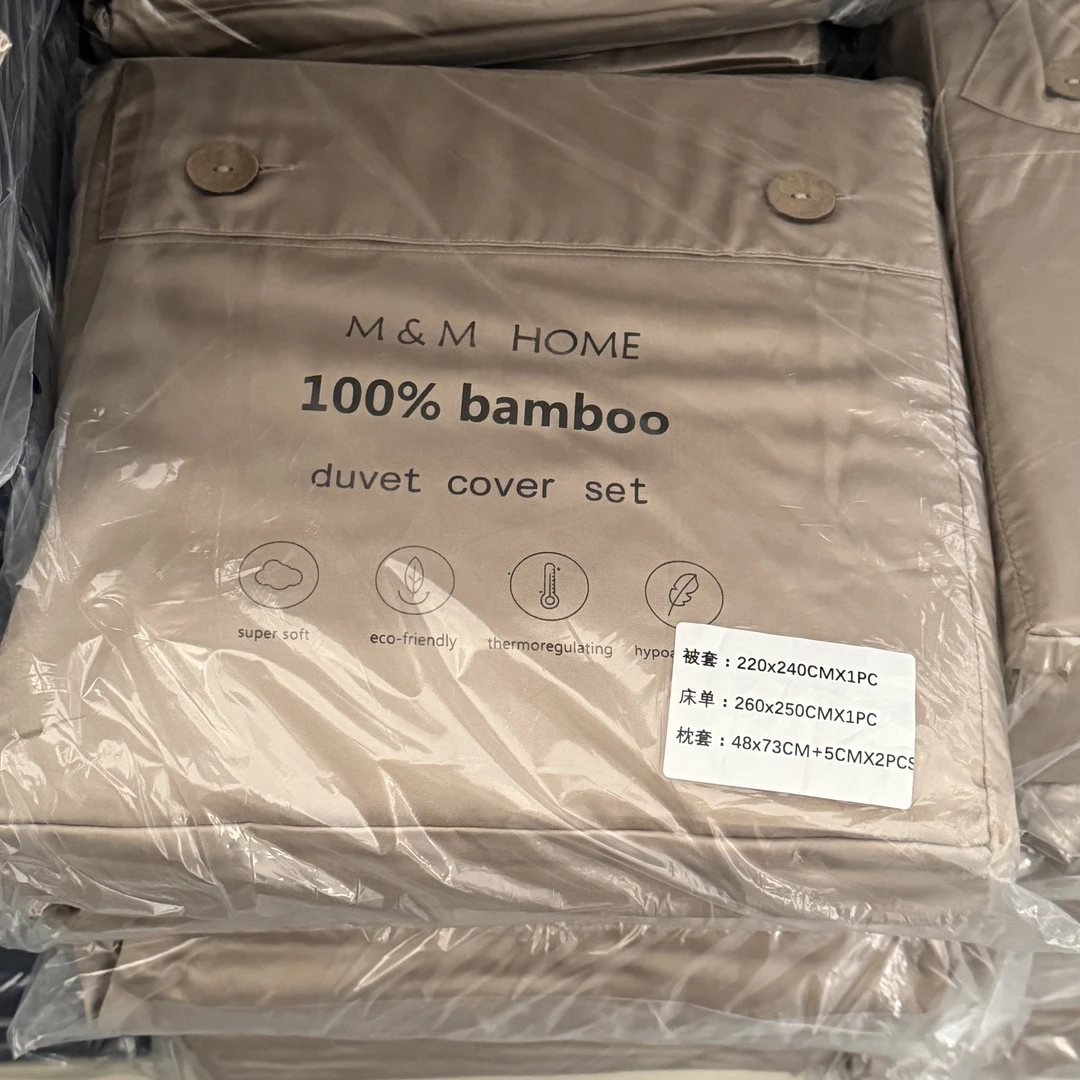 外贸高品质香槟色竹棉四件套220*240床单250*260枕套48*74
