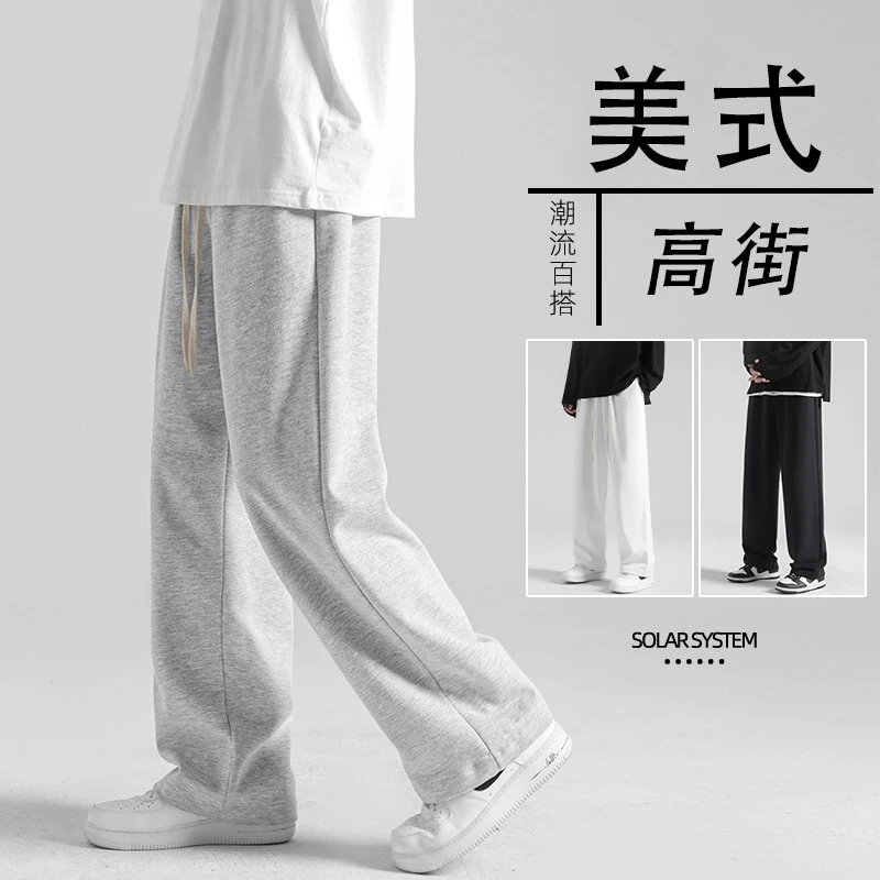 运动裤子男春秋冬季加绒加厚宽松直筒灰色卫裤青少年阔腿休闲长裤