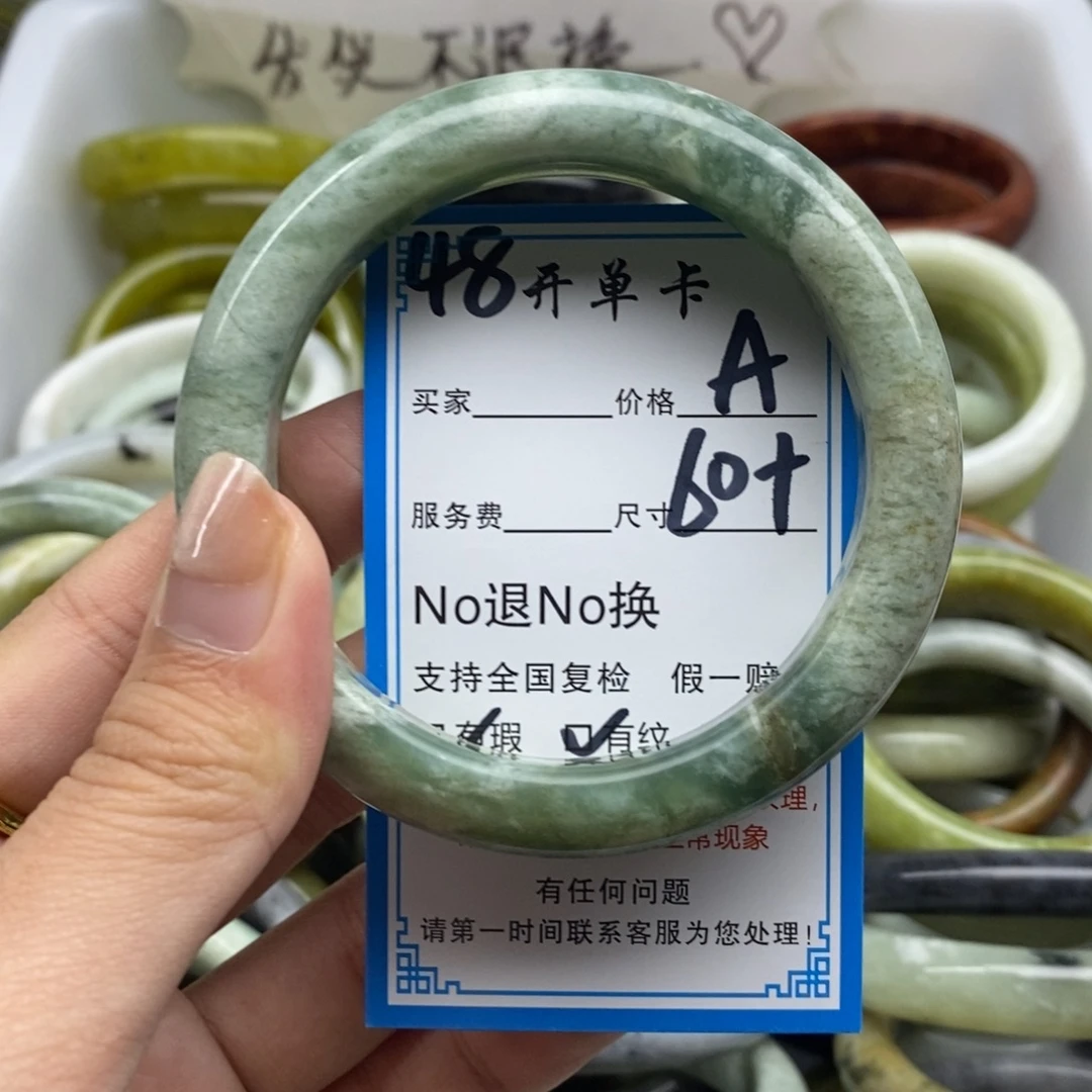 蛇纹石玉未镶嵌手镯