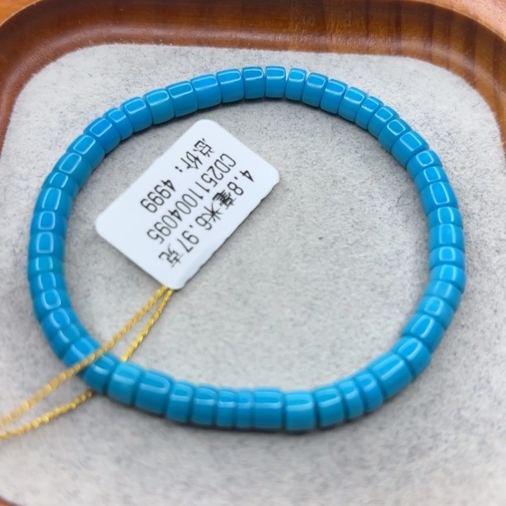 绿松石未镶嵌手链